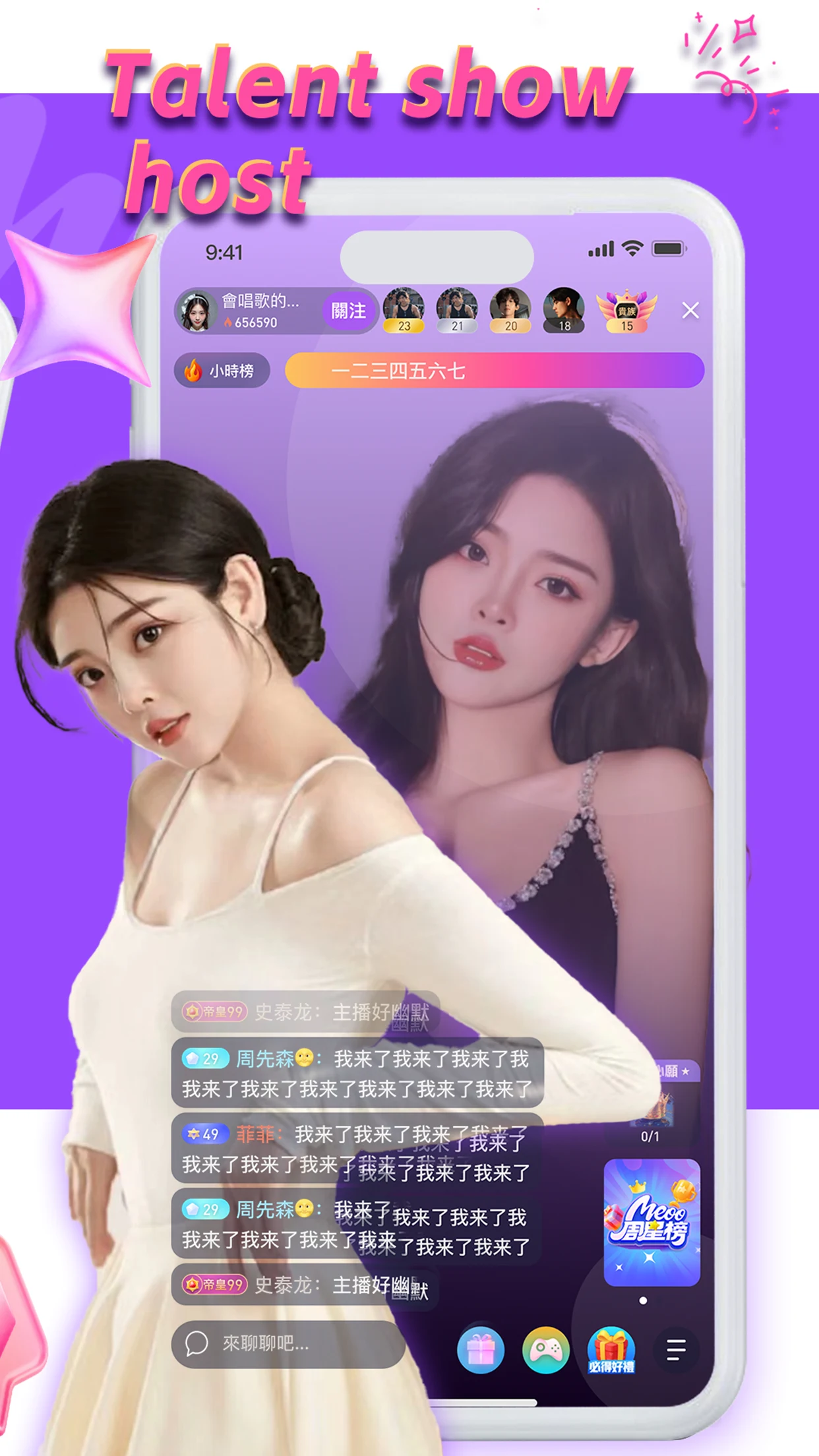 Meoo Live-Live stream & Chat screenshot