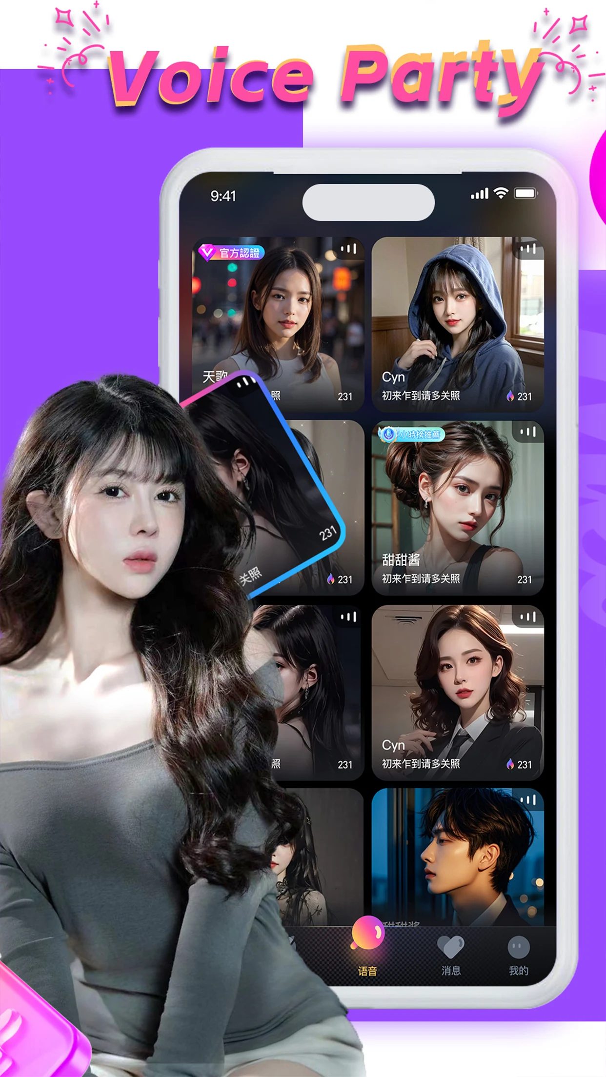 Meoo Live-Live stream & Chat screenshot
