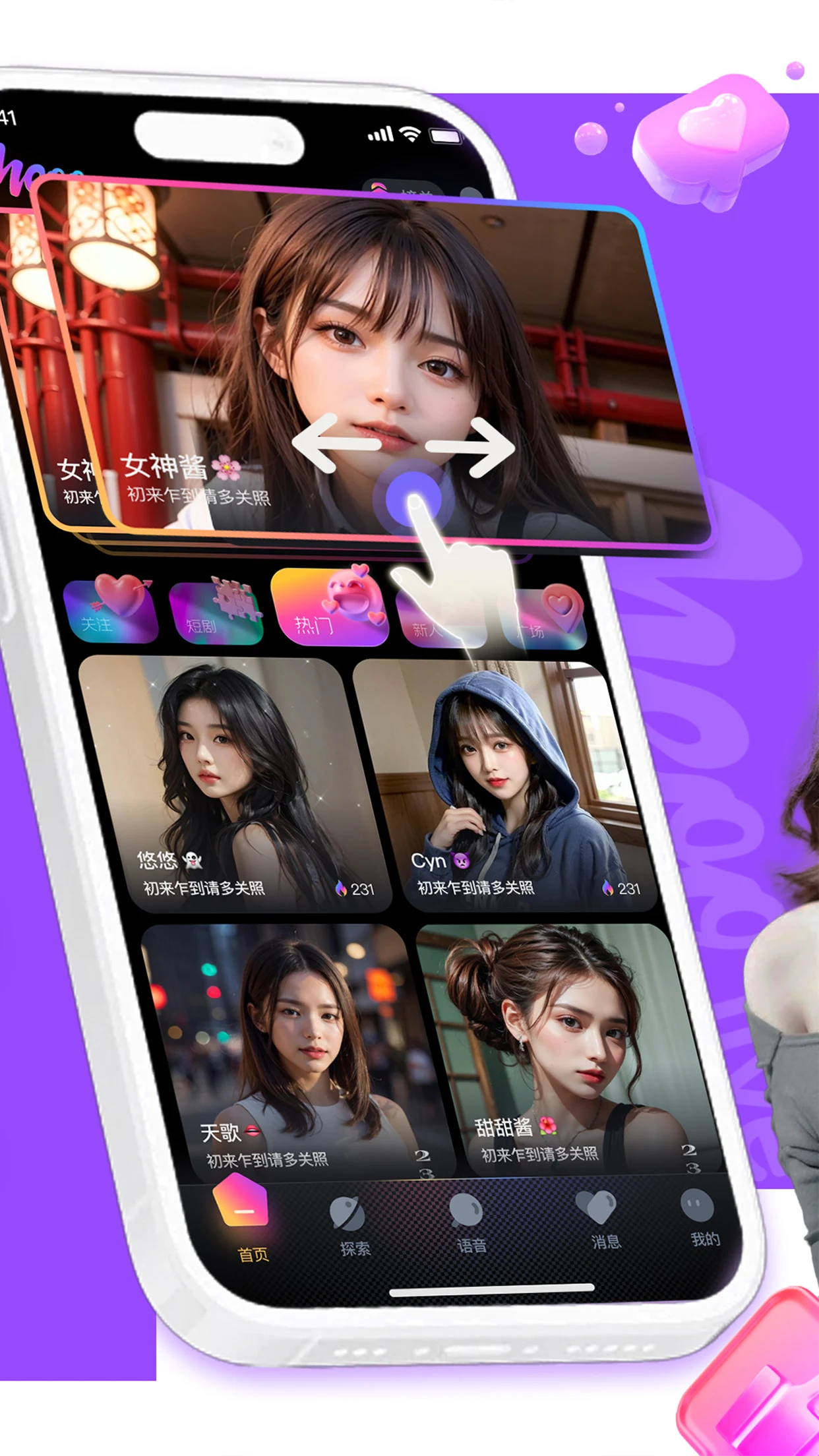 Meoo Live-Live stream & Chat screenshot